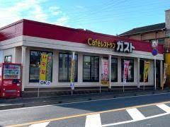 ガスト 柏豊四季店(から好し取扱店)の画像