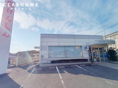 愛知県中央信用組合 西端支店の画像