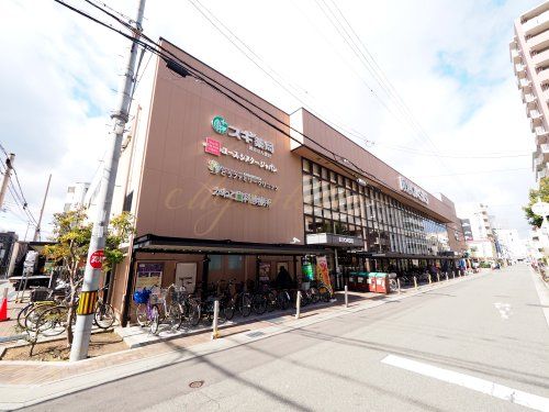 阪急OASIS(オアシス) 伊丹店の画像