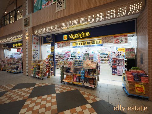 マツモトキヨシ 阪急伊丹駅店の画像