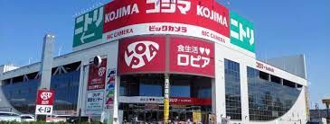 LOPIA(ロピア) 柏コジマ店の画像