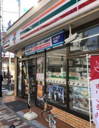 セブンイレブン 練馬小竹町交番前店の画像