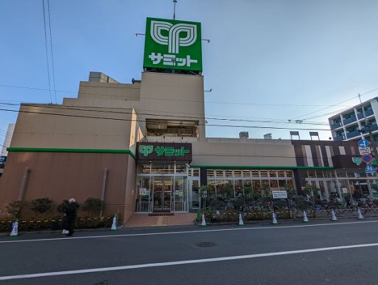 サミット石原店の画像