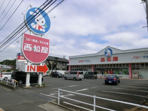 西松屋 新座片山店の画像