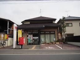 京都愛宕郵便局の画像