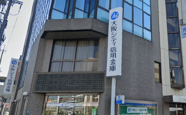 大阪シティ信用金庫八尾北支店の画像
