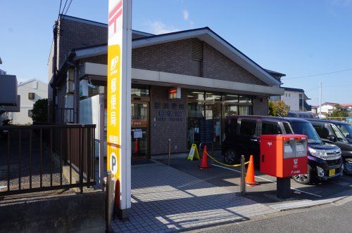 横浜豊田郵便局の画像