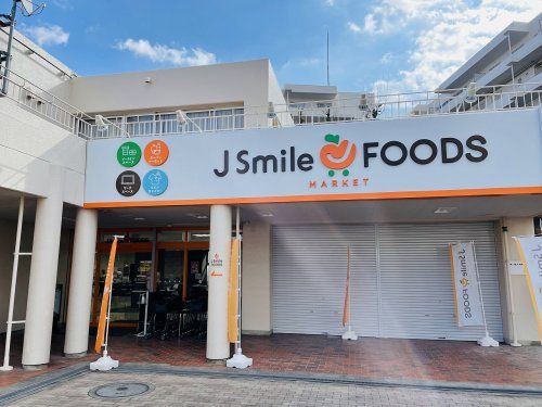 J Smile FOODS MARKETの画像