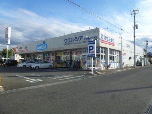 ウエルシア伊達新梁川店の画像