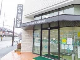 京都中央信用金庫岩倉支店の画像