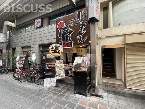 麺匠大阪らーめんしおじん 堺東店の画像