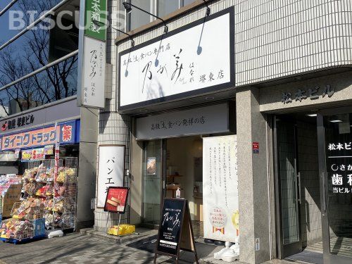 乃が美 はなれ 堺東店の画像