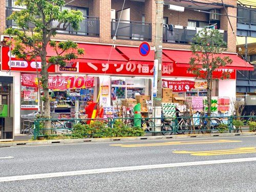 くすりの福太郎 京島店の画像