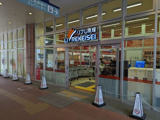 リブレ京成LaLaテラス南千住店の画像