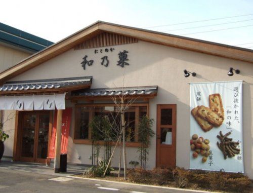 和乃菓の画像