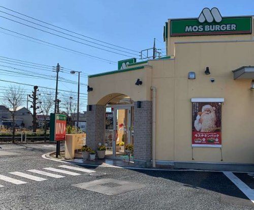 モスバーガー坂戸にっさい店の画像