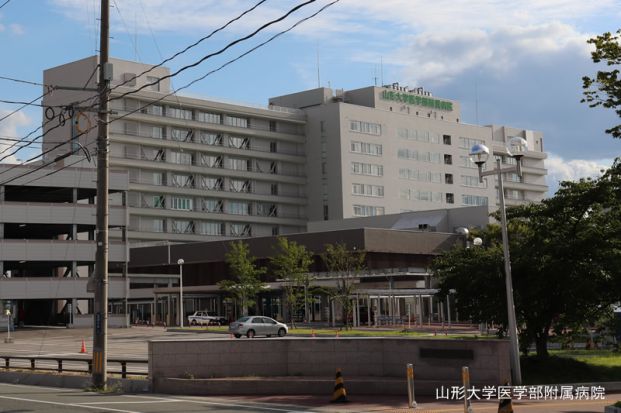 山形大学医学部付属病院の画像