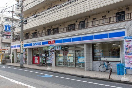 ローソン 羽田四丁目店の画像