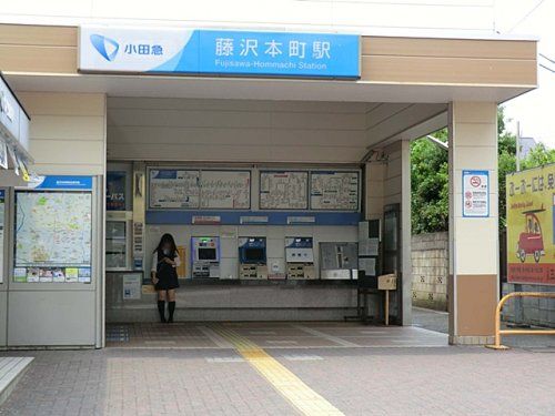 藤沢本町駅の画像