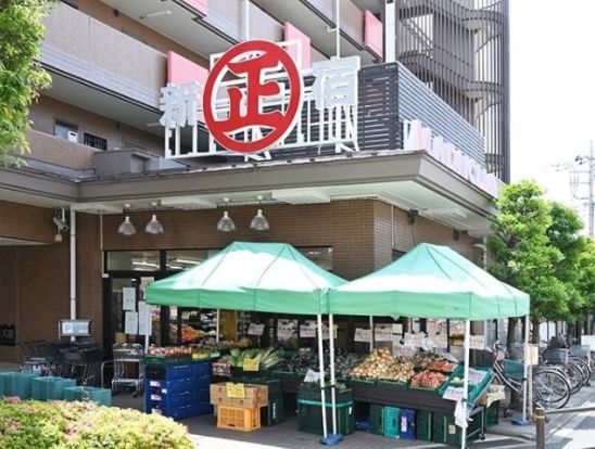丸正食品 武蔵野台駅前店の画像