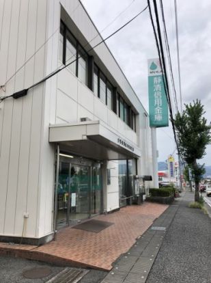 静清信用金庫池田支店の画像