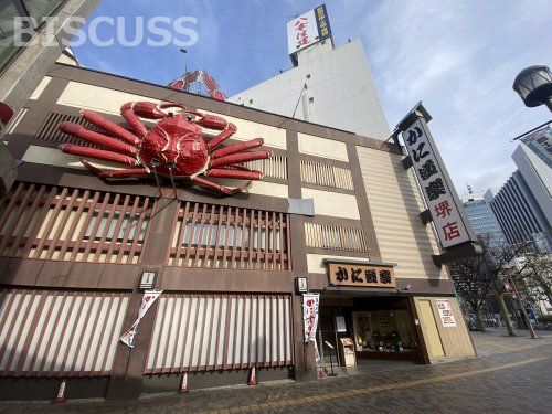 かに道楽 堺店の画像