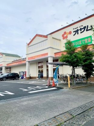 スーパーオザム栄町店の画像
