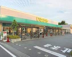 いなげや 草加谷塚店の画像