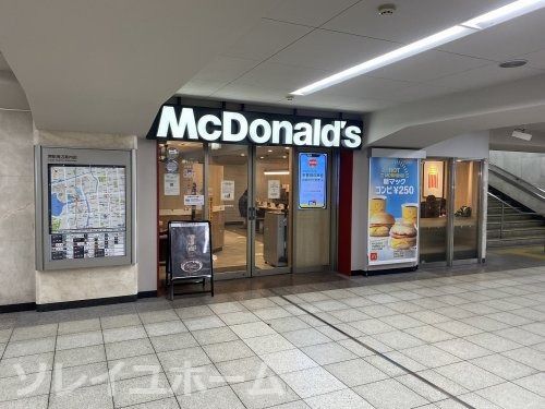 マクドナルド 南海堺駅店の画像