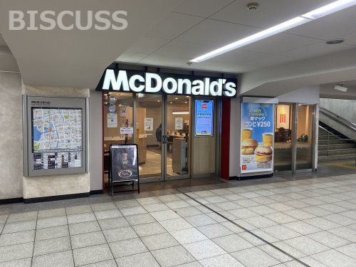 マクドナルド 南海堺駅店の画像