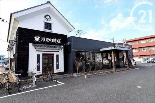 星乃珈琲店　青梅店の画像