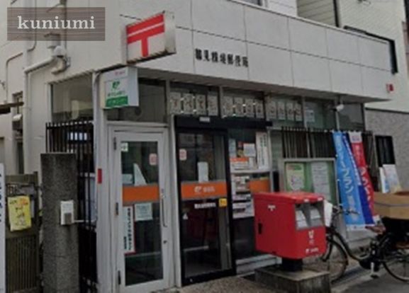 鶴見横堤郵便局の画像