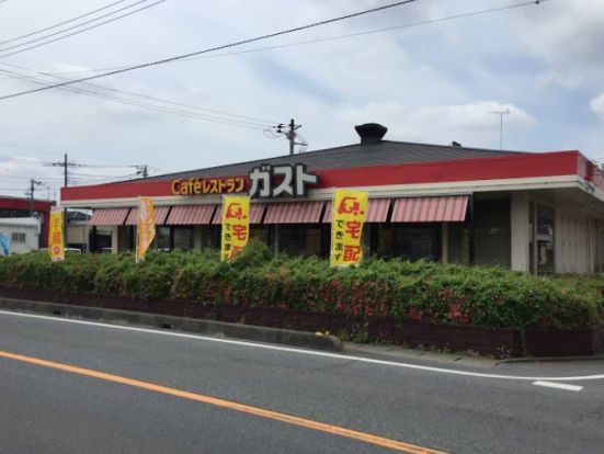 ガスト行田店の画像