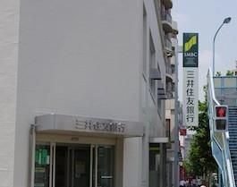 三井住友銀行葛飾支店の画像