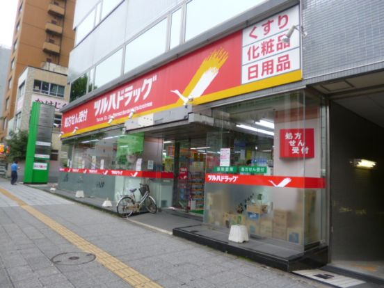 調剤薬局ツルハドラッグ　仙台市立病院前店の画像