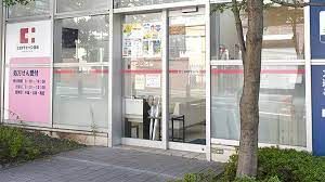 ココカラファイン薬局 太子堂店の画像