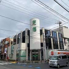 芝信用金庫代沢支店の画像