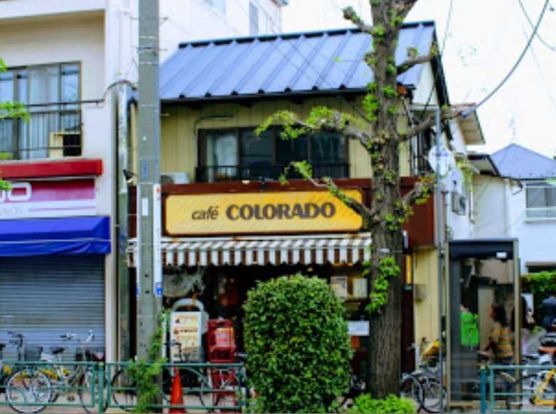 カフェ コロラド 松陰神社店の画像