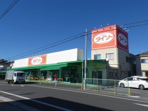 ダイソー 浜松本郷店の画像