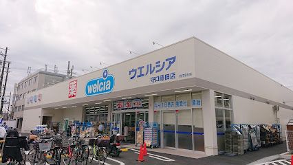 ウエルシア守口藤田店の画像