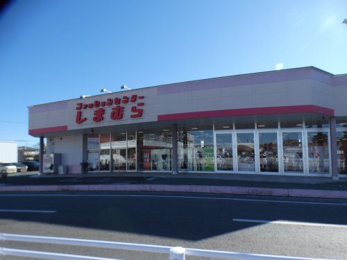 しまむら 参野店の画像