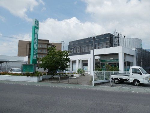 福島信用金庫国見支店の画像