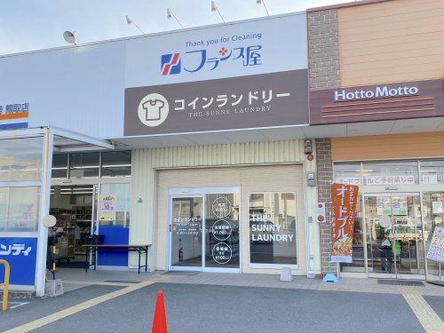 フランス屋根コインランドリー熊取店の画像