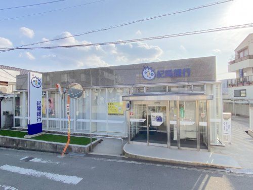 紀陽銀行熊取支店の画像