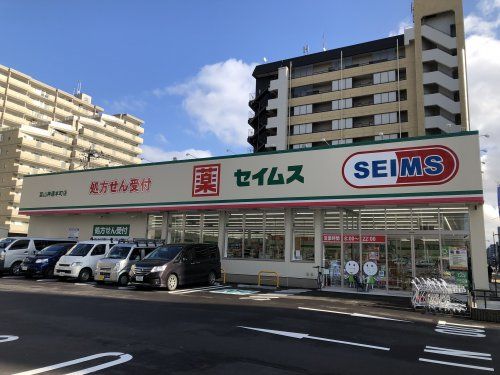 ドラッグセイムス富山神通本町店の画像