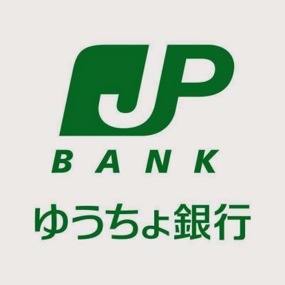 ゆうちょ銀行本店東武伊勢崎線西新井駅内出張所の画像