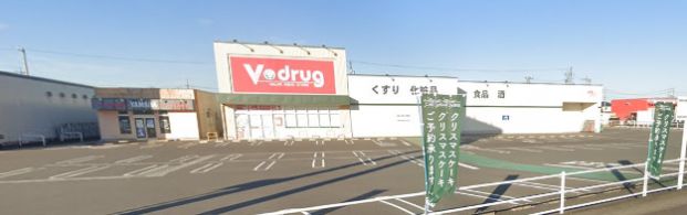 Vドラッグ富加店の画像