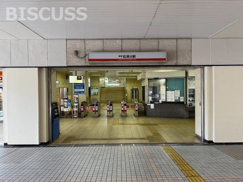 南海本線石津川駅の画像