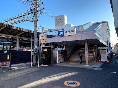 徳庵駅の画像