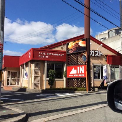 ガスト 吹田千里山店(から好し取扱店)の画像